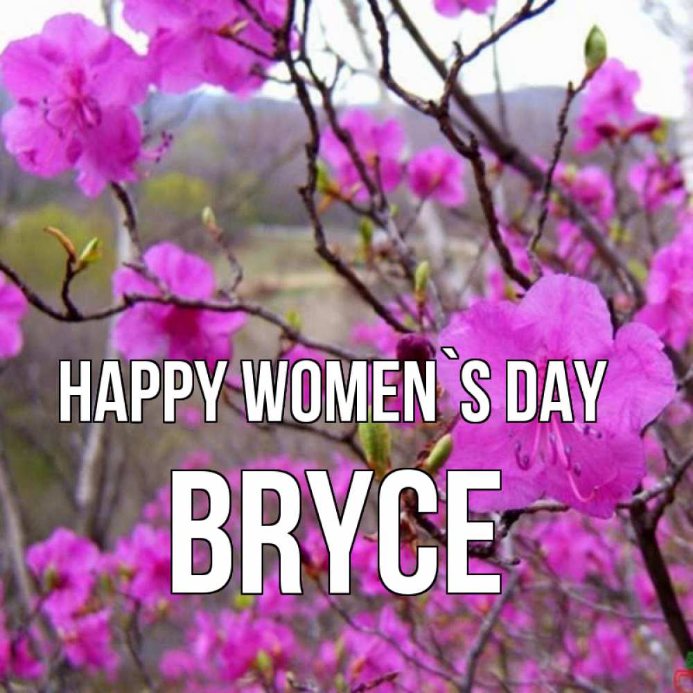 Greetings card с именем, Bryce happy women`s day международный женский день Greetings with text for free download 